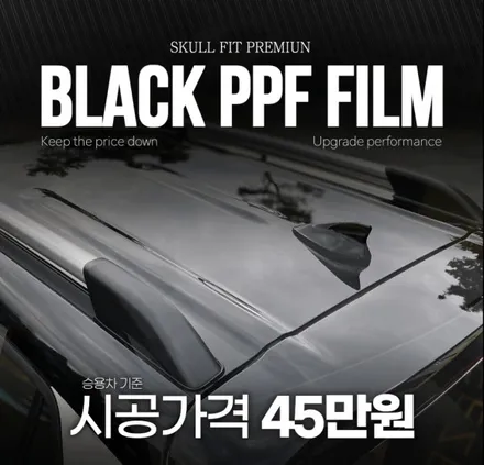 디 올뉴 싼타페 투톤 루프스킨 가격과 수명 알아보기 / 안성, 평택, 오산