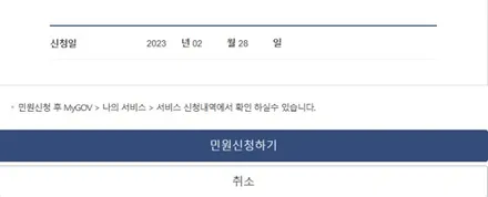 자동차 등록증 재발급 신청 방법 (인터넷발급,현장발급 ) + 신청서 첨부 / 경기 안성 원곡