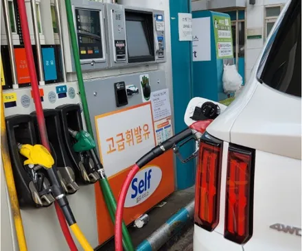 고급유와 일반유 차이점, 혼유 / 경기 안성 원곡