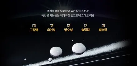평택PPF 나노퓨전 G80 스톤칩,문콕 방어하기~ / 경기 안성 원곡