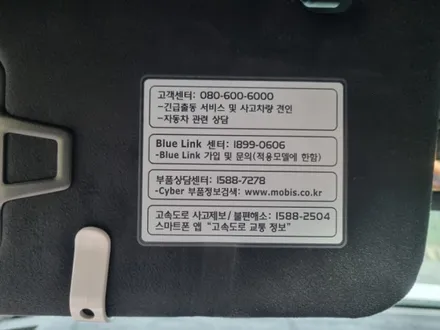 차키 잃어버렸을때 차키분실 찾는법 / 안성, 평택, 오산