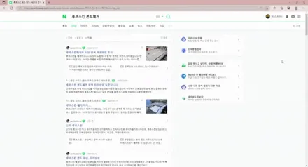 천안 루프스킨 전문, 변색없고 제거쉬운 블랙 PPF / 경기 안성 원곡
