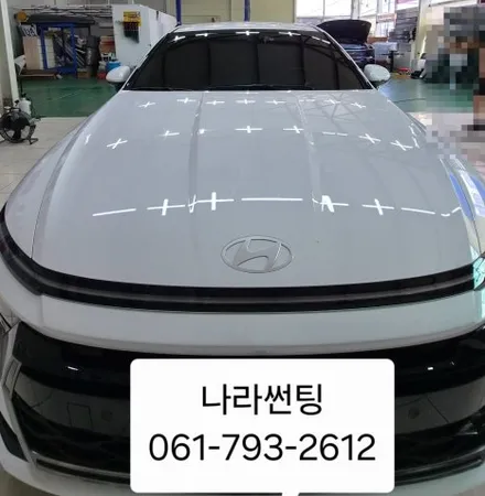 광양/중마동/여수/순천 나라썬팅 by 현대 소나타 신차 블락포디 BINGO 썬팅 시공 후기