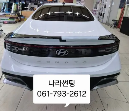 광양/중마동/여수/순천 나라썬팅 by 현대 소나타 신차 블락포디 BINGO 썬팅 시공 후기