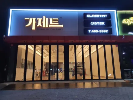 벤츠w204안드로이드장착