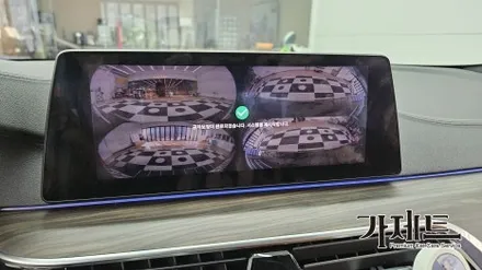 광주 BMW 530e 3D 어라운드뷰 360도 서라운드뷰 설치장착 튜닝 시공