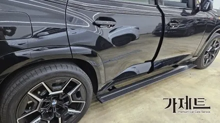BMW XM 전동 사이드스텝 전용발판 설치장착 튜닝 시공 전문점