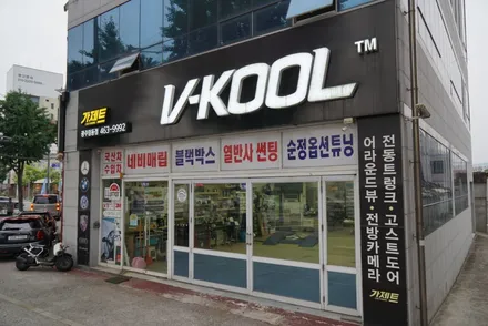 미니컨트리맨 어라운드뷰장착