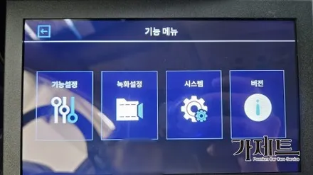 광주 올뉴카니발 3D 플러스뷰 어라운드뷰 360도 서라운드뷰 설치장착 튜닝 시공