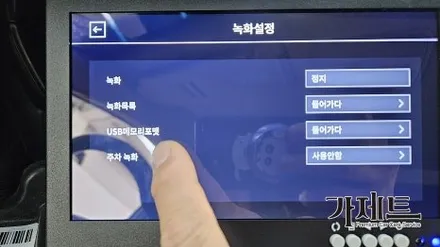 광주 올뉴카니발 3D 플러스뷰 어라운드뷰 360도 서라운드뷰 설치장착 튜닝 시공