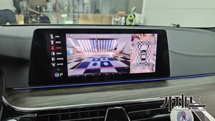 광주 BMW 530e 3D 어라운드뷰 360도 서라운드뷰 설치장착 튜닝 시공