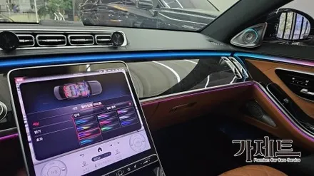 광주 벤츠 S500 S클래스 액티브 엠비언트 및 4D 부메스터 전동트위터 설치장착 튜닝 시공