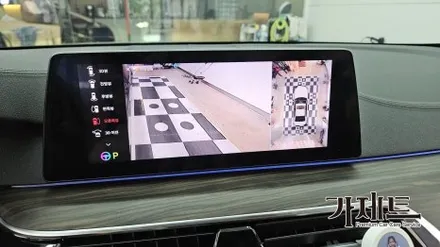 광주 BMW 530e 3D 어라운드뷰 360도 서라운드뷰 설치장착 튜닝 시공