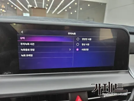 광주 더뉴 셀토스 3D 어라운드뷰 서라운드뷰 설치장착 튜닝 시공