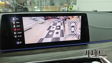 광주 BMW 530e 3D 어라운드뷰 360도 서라운드뷰 설치장착 튜닝 시공