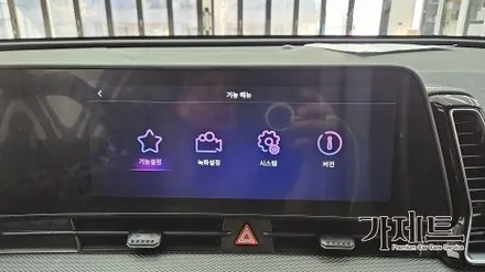 광주 스포티지 3D 플러스뷰 어라운드뷰 360도 서라운드뷰 설치장착 튜닝 시공