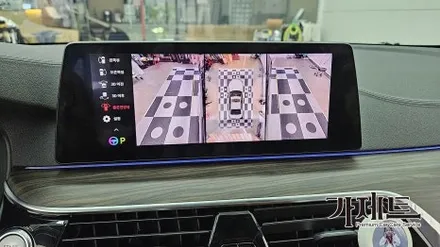 광주 BMW 530e 3D 어라운드뷰 360도 서라운드뷰 설치장착 튜닝 시공