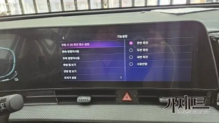 광주 스포티지 3D 플러스뷰 어라운드뷰 360도 서라운드뷰 설치장착 튜닝 시공