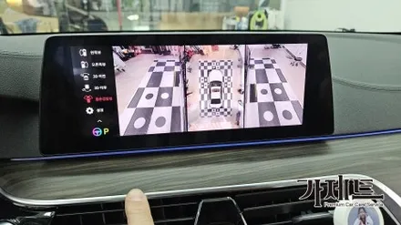 광주 BMW 530e 3D 어라운드뷰 360도 서라운드뷰 설치장착 튜닝 시공