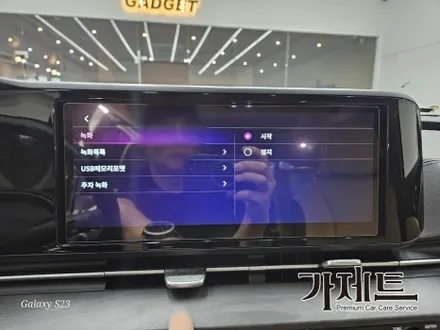 광주 카니발 3D 어라운드뷰 플러스뷰 맥스프로 설치장착 튜닝 시공
