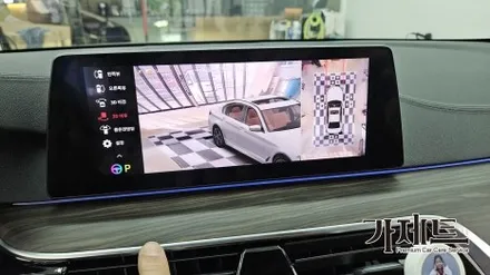 광주 BMW 530e 3D 어라운드뷰 360도 서라운드뷰 설치장착 튜닝 시공