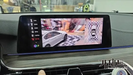 광주 BMW 530e 3D 어라운드뷰 360도 서라운드뷰 설치장착 튜닝 시공
