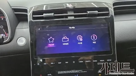 광주 투싼 3D 플러스뷰 어라운드뷰 360도 서라운드뷰 설치장착 튜닝 시공