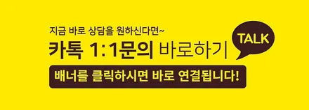 광주 QM6 어라운드뷰 플러스뷰 맥스 프로 설치 장착 시공 후기 (전남 순천 여수 나주)