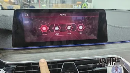 광주 BMW 530e 3D 어라운드뷰 360도 서라운드뷰 설치장착 튜닝 시공