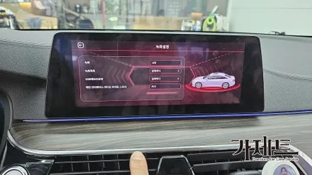 광주 BMW 530e 3D 어라운드뷰 360도 서라운드뷰 설치장착 튜닝 시공