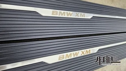 BMW XM 전동 사이드스텝 전용발판 설치장착 튜닝 시공 전문점