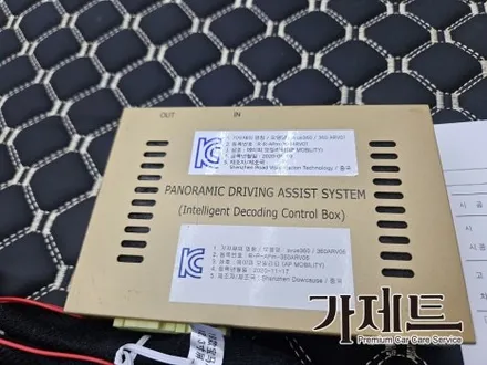광주 BMW M3 어라운드뷰 2D 슈퍼뷰 서라운드뷰 설치장착 튜닝 시공