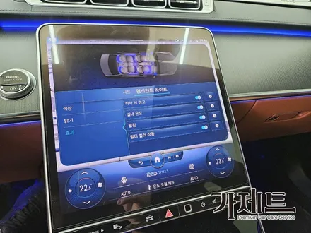 광주 벤츠 CLA GLC GLE A E C S 클래스 액티브 엠비언트 라이트 설치장착으로 실내 무드등 튜닝 효과 최고!