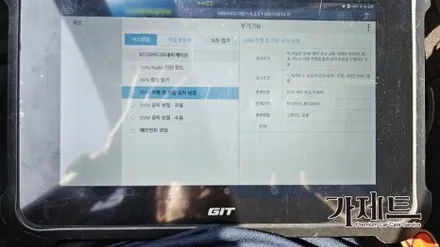 광주 제네시스 G80 순정 어라운드뷰 서라운드뷰 설치장착 튜닝 시공