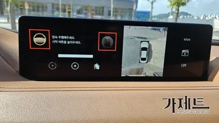 광주 제네시스 G80 순정 어라운드뷰 서라운드뷰 설치장착 튜닝 시공