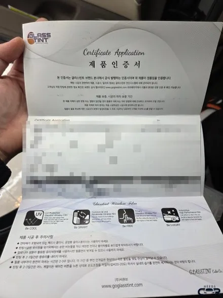 시흥 목감 썬팅 GV80 글라스틴트 선셋 유리교체후 보험처리 재시공 / 경기 시흥