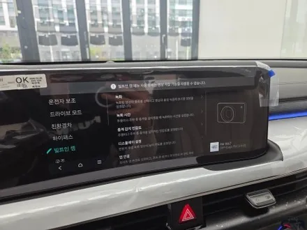 배곧신차패키지 K8 블랙 작업 후기, G80 출고 때 만족하시고 K8로 다시 찾아주신 단골 오너님 이야기 / 경기 시흥