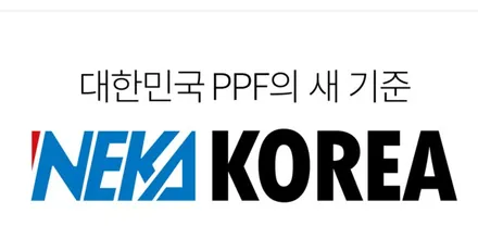 대구PPF/ 신형 벤츠 G63AMG / 전체PPF / 부천 원미구 상동