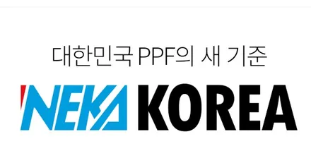 포르쉐 카이엔 쿠페/ 전체PPF / 대구 PPF /네카코리아 / 부천 원미구 상동