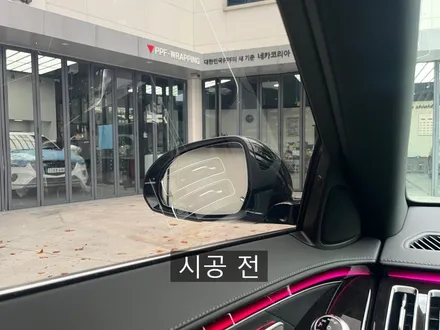 신형 벤츠 S 송풍구 비침 현상 / 랩핑으로 해결 / 대구랩핑 / 부천 원미구 상동