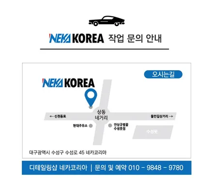 대구PPF 시공 , 대구랩핑 랜드로버 디스커버리5 블랙팩(블랙패키지)시공 / 부천 원미구 상동