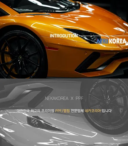 대구PPF 제네시스 G80 베르비에 무광 화이트 PPF 시공기 / 부천 원미구 상동