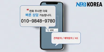 대구PPF BMW M5 컴페티션 이몰라레드, 고속 주행에도 끄떡없는 차량 도장 보호하기! / 부천 원미구 상동