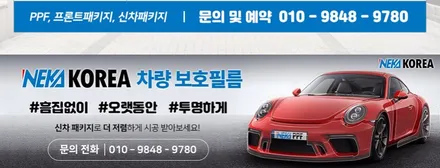 신형 벤츠 S 송풍구 비침 현상 / 랩핑으로 해결 / 대구랩핑 / 부천 원미구 상동