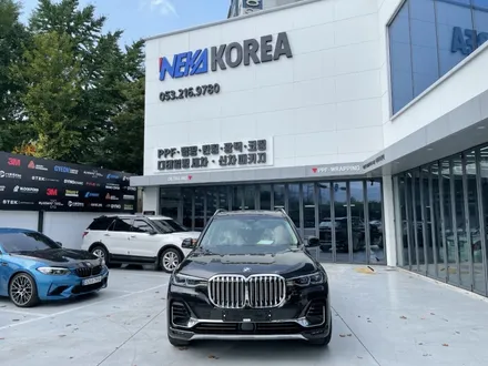 BMW X7 전체PPF/ 솔라가드퀀텀 /대구PPF / 부천 원미구 상동