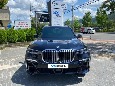 대구PPF시공 네카코리아 BMW X7 전체PPF,실내PPF,휠코팅 / 부천 원미구 상동