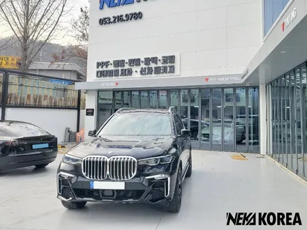 대구PPF BMW X7 40i 전체 풀 PPF 시공으로 겨울대비 하기! / 부천 원미구 상동