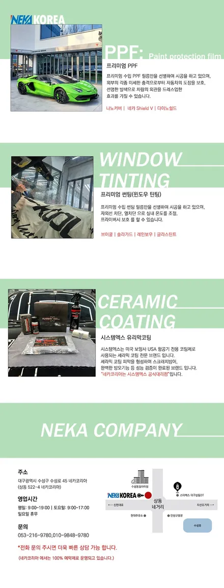 대구PPF 포르쉐 카이엔쿠페 캐시미어 베이지 신차패키지 잘하는곳 / 부천 원미구 상동