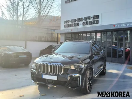 대구PPF BMW X7 40i 전체 풀 PPF 시공으로 겨울대비 하기! / 부천 원미구 상동