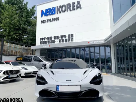 맥라렌 720s 스파이더 ,국내 1대 시러스 그레이 보호필름 풀패키지 / 부천 원미구 상동